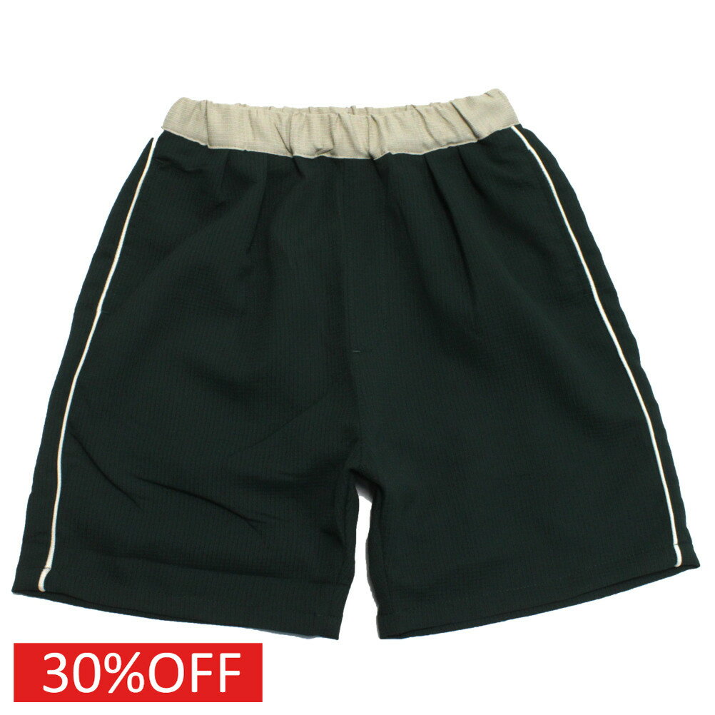 乐天商城 - 【ocean＆ground/オーシャンアンドグラウンド/子供服/ベビー/キッズ/ジュニア】 セール 【30%OFF】 ポリエステルドライエアショーツ ダークグリーン(DG)