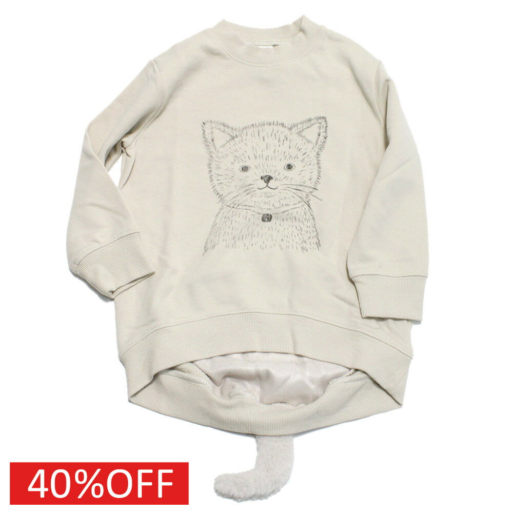 【ニコフラート/子供服/nicohrat/キッズ服】 セール 【30%OFF】 ねこ トレーナー ア ...