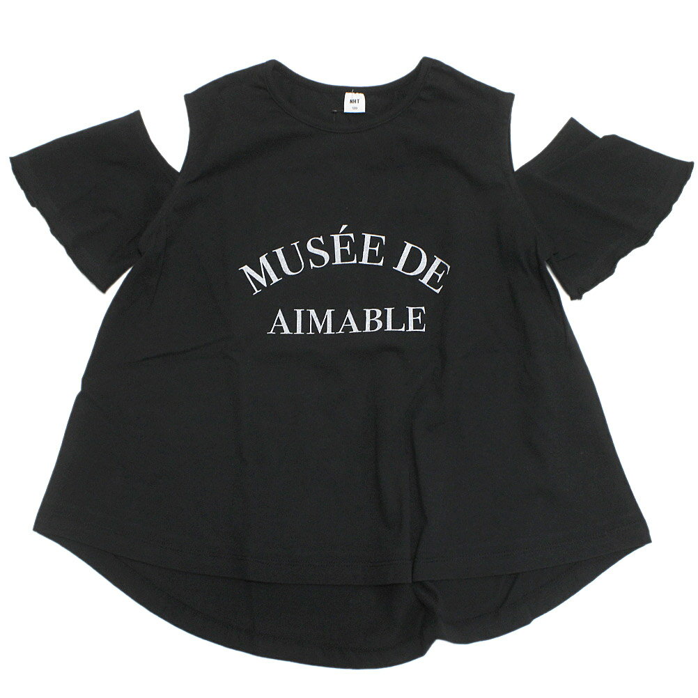 “エヌエイチティー”のオフショルダー Tシャツ・肩が開いたオフショルダー仕様のTシャツ・ヘルシーな抜け感があり涼し気な印象に・フロントのプリントがポイント・ゆったり広がるAラインシルエット・柔らかな着心地の綿素材本体　綿100%リブ部分　綿95%　ポリウレタン5%ラベンダー(LV)オフホワイト(OW)関連キーワード:子ども服 キッズ 女の子 ガールズ 女子 ブラック(BK) 120cm 130cm 140cm 150cm 160cm nht560136トップ&nbsp;>&nbsp;ブランド一覧&nbsp;>&nbsp;ア&nbsp;>&nbsp;エヌエイチティー(NHT)トップ&nbsp;>&nbsp;アイテム一覧&nbsp;>&nbsp;トップス&nbsp;>&nbsp;半袖Tシャツトップ&nbsp;>&nbsp;ガールズ&nbsp;>&nbsp;トップス&nbsp;>&nbsp;半袖Tシャツトップ&nbsp;>&nbsp;新着一覧サイズ(cm)身幅着丈袖丈裄丈110cm394411.529120cm41471332130cm435014.535140cm45541638150cm475817.541160cm49621944採寸結果は全てセンチ表記です。商品により多少の誤差がございます。目安とお考え下さい。※BCはバックセンター（首から裾までの後中心）です。※SNPはサイドネックポイント（肩から裾までの直線で計測した長さ）です。生地の透け感なしあり生地の厚み薄手普通厚手生地の伸縮性なしややありありa228a229a230a