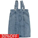 【ocean&ground/オーシャンアンドグラウンド/子供服/ベビー/キッズ/ジュニア】 セール 【30%OFF】 デニムジャンバースカート ケミカルウォッシ...