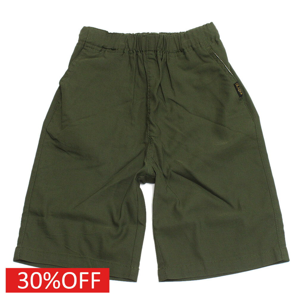 乐天商城 - 【子ども服/ジュニア/DILASH/子供服/ディラッシュ】 セール 【30%OFF】 ストレッチハーフパンツ カーキ(KK)