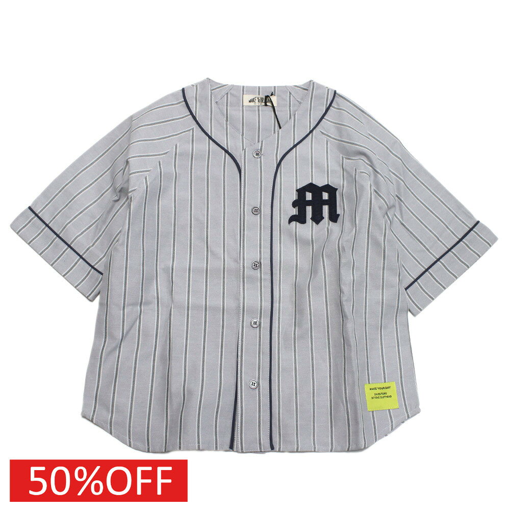 “メイクユアデイ”のベースボールシャツ・ラグランスリーブのベースボールシャツ・袖丈も長めでゆったり着れるワイドシルエット・胸元にはフェルトワッペンをプラス・着回しやすいストライプボディにパイピングがアクセントmodel：107cm/110cm着用本体　綿65%　ポリエステル35%パイピング部分　綿100%ベージュ(BE)グレー(GY)ベージュ(BE)メーカー希望小売価格はメーカーカタログに基づいて掲載しています関連キーワード:子供服 キッズ 男の子 女の子 ガールズ ボーイズ 女子 男子 男児 ジュニア ユニセックス グレー(GY) 130cm 140cm 150cm 160cm myd520138トップ&nbsp;>&nbsp;セール&nbsp;>&nbsp;ブランド一覧&nbsp;>&nbsp;マ&nbsp;>&nbsp;メイクユアデイ(make your day)トップ&nbsp;>&nbsp;ブランド一覧&nbsp;>&nbsp;マ&nbsp;>&nbsp;メイクユアデイ(make your day)トップ&nbsp;>&nbsp;アイテム一覧&nbsp;>&nbsp;トップス&nbsp;>&nbsp;シャツ・ブラウストップ&nbsp;>&nbsp;セール&nbsp;>&nbsp;アイテム一覧&nbsp;>&nbsp;トップス&nbsp;>&nbsp;シャツ・ブラウストップ&nbsp;>&nbsp;ボーイズ・ユニセックス&nbsp;>&nbsp;トップス&nbsp;>&nbsp;シャツ・ブラウスサイズ(cm)130140150160着丈(BC)50545762身幅44464851ゆき丈43454752採寸結果は全てセンチ表記です。商品により多少の誤差がございます。目安とお考え下さい。※BCはバックセンター（首から裾までの後中心）です。※SNPはサイドネックポイント（肩から裾までの直線で計測した長さ）です。生地の透け感なしあり生地の厚み薄手普通厚手生地の伸縮性なしややありあり裏地なしあり裏起毛a299a364a