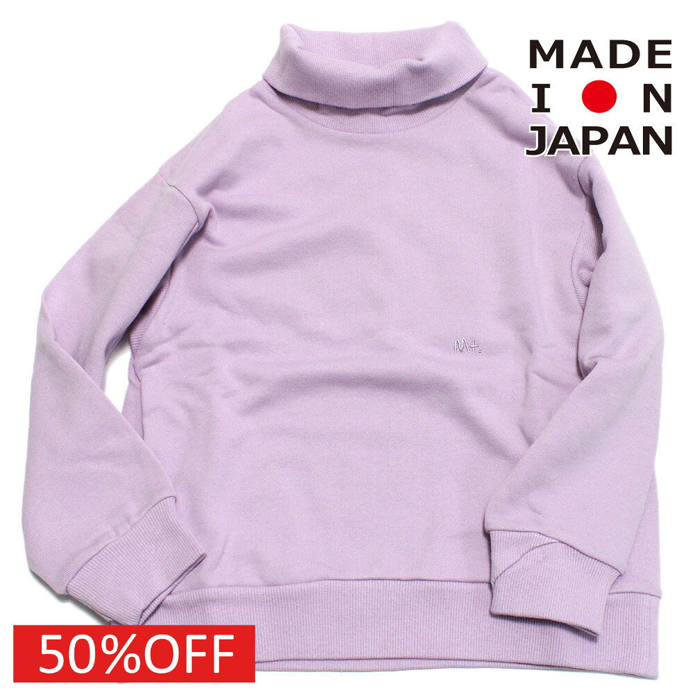 樂天商城 - 【MOUN TEN./MOUNTEN/マウンテン/子供服/ジュニア】 セール 【50%OFF】 sweat ハイネック ライラック