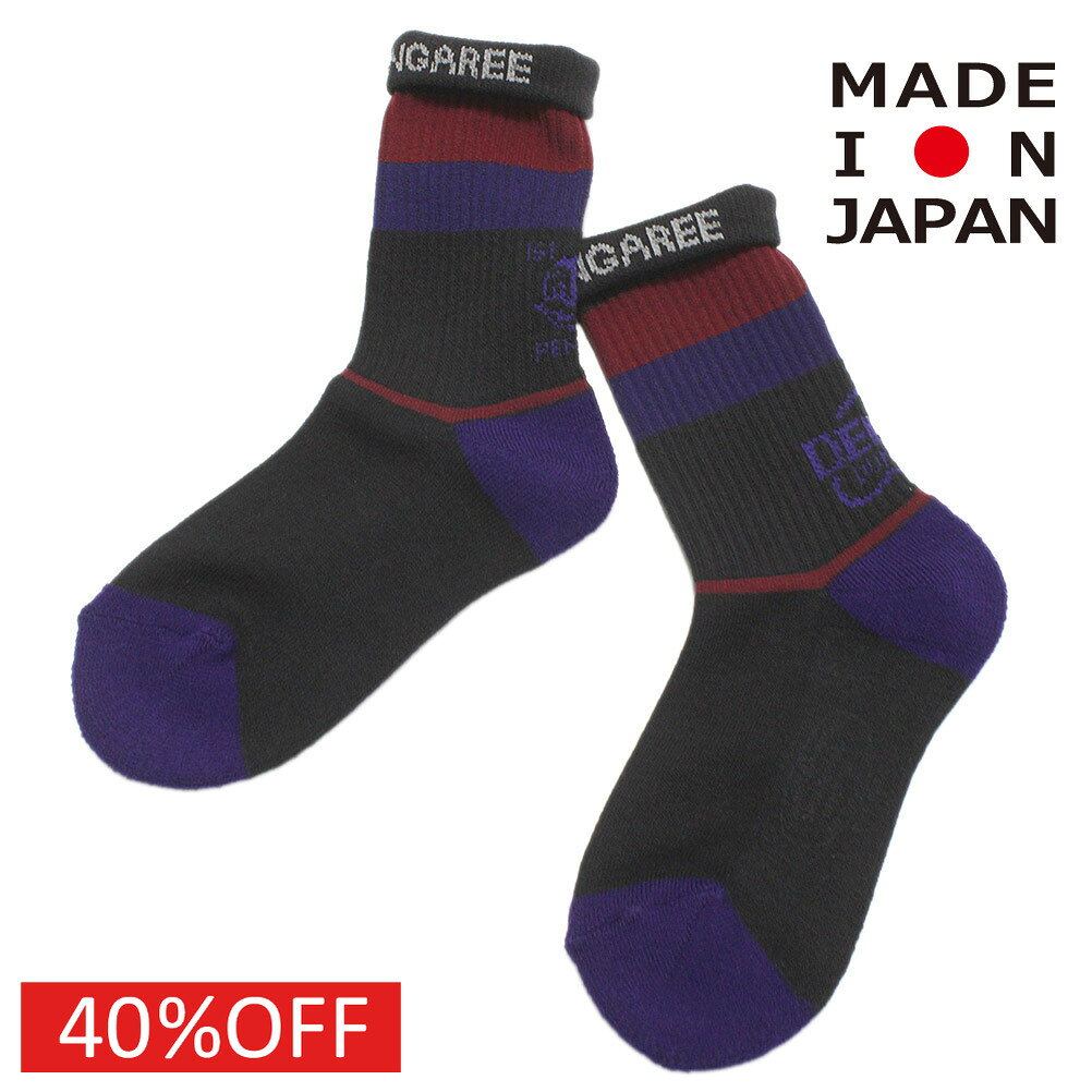 樂天商城 - 【子供服/デニムダンガリー/DENIM DUNGAREE/親子/デニム＆ダンガリー/DD】 セール 【20%OFF】 PENNIE SOX 2BK黒