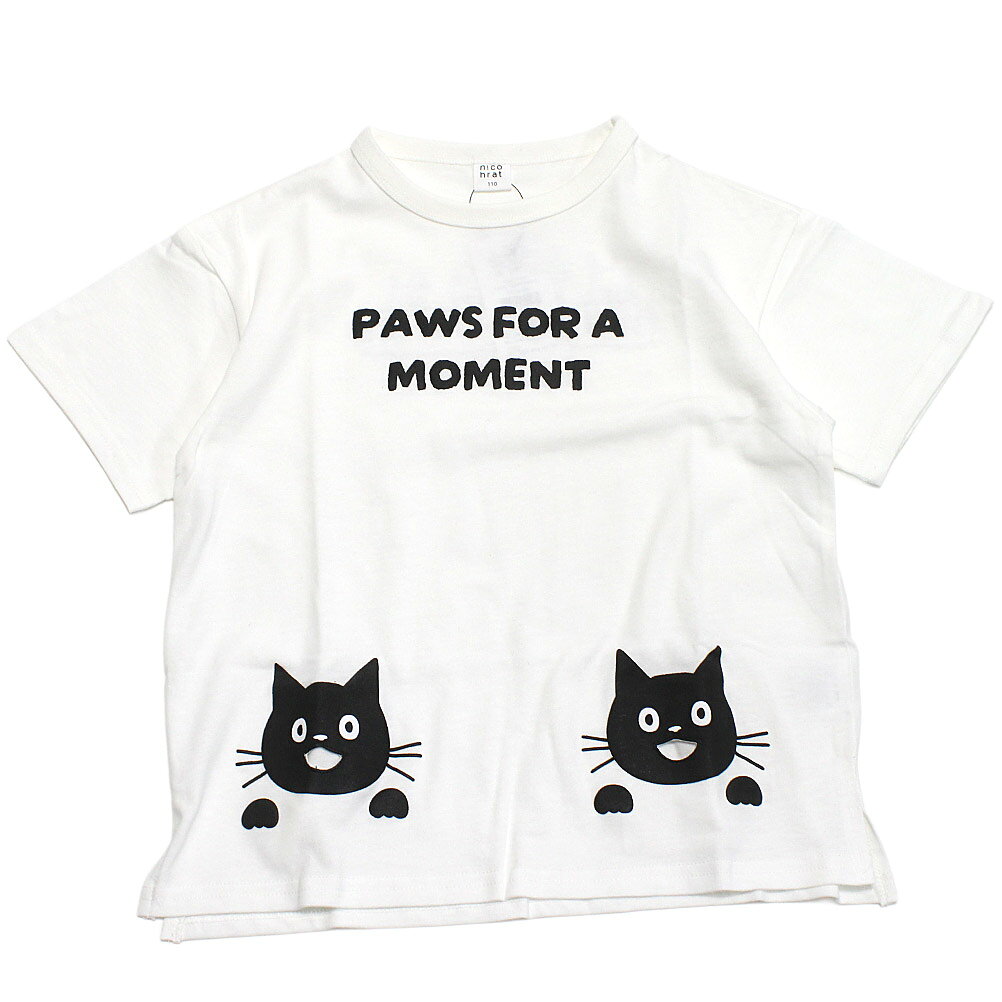 Rakuten - 【ニコフラート/子供服/nicohrat/キッズ服】 ねこポケット Tシャツ オフホワイト(OW)