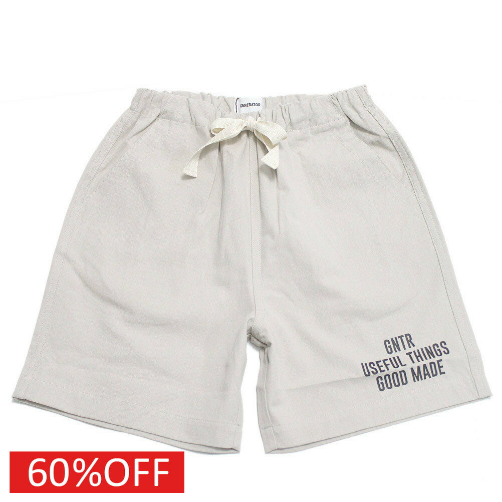 樂天商城 - 【ジェネレーター/子供服/GENERATOR/ジュニア 】 セール 【60%OFF】 ワークハーフショーツ サンド(SD)