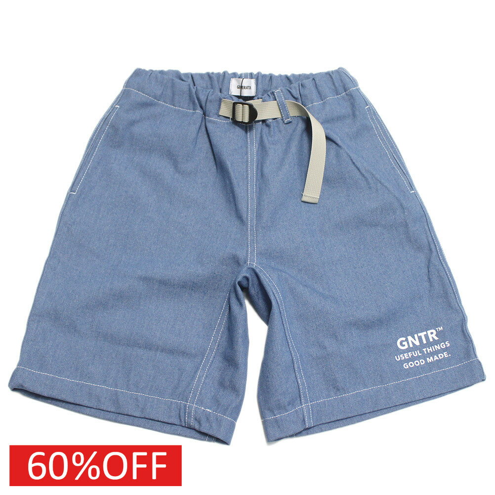 樂天商城 - 【ジェネレーター/子供服/GENERATOR/ジュニア 】 セール 【60%OFF】 デニムクライミングショーツ ブルー(BL)