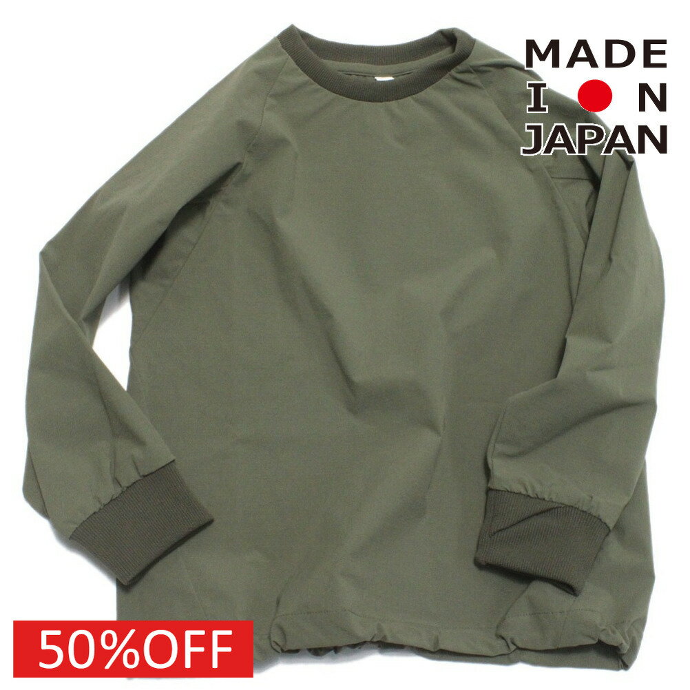 “マウンテン”のstretch rip ピステ(Re-nylon)・トレーニングウェアのピステをイメージしたプルオーバー・着回しやすいシンプルで無駄のないデザイン・撥水性、防風性、伸縮性を備えたリサイクルナイロンリップストップ・マットな質感でスポーティになりすぎずスタイリッシュ・裾にはドローコード付き・袖口にサムホール付き※撥水加工は半永久的の為、お洗濯やクリーニングを繰り返すと効果が低下します。 市販の撥水スプレーをご使用の際は、目立たない所でシミにならないかご確認の上ご利用下さい。本体　ナイロン86%　ポリウレタン14%リブ　ポリエステル100%【日本製】ブラックオリーブブラックメーカー希望小売価格はメーカー商品タグに基づいて掲載しています関連キーワード:子供服 キッズ 男の子 女の子 ガールズ ボーイズ ジュニア ユニセックス オリーブ 125cm 140cm 0(150)cm 1(160)cm mun341612トップ&nbsp;>&nbsp;セール&nbsp;>&nbsp;ブランド一覧&nbsp;>&nbsp;マ&nbsp;>&nbsp;マウンテン(MOUN TEN.)トップ&nbsp;>&nbsp;ブランド一覧&nbsp;>&nbsp;マ&nbsp;>&nbsp;マウンテン(MOUN TEN.)トップ&nbsp;>&nbsp;アイテム一覧&nbsp;>&nbsp;トップス&nbsp;>&nbsp;トレーナートップ&nbsp;>&nbsp;セール&nbsp;>&nbsp;アイテム一覧&nbsp;>&nbsp;トップス&nbsp;>&nbsp;トレーナートップ&nbsp;>&nbsp;ボーイズ・ユニセックス&nbsp;>&nbsp;トップス&nbsp;>&nbsp;トレーナーサイズ(cm)1251400(150)1(160)着丈(BC)51.5586572身幅43.54852.558.5ゆき丈606976　84採寸結果は全てセンチ表記です。商品により多少の誤差がございます。目安とお考え下さい。※BCはバックセンター（首から裾までの後中心）です。※SNPはサイドネックポイント（肩から裾までの直線で計測した長さ）です。生地の透け感なしあり生地の厚み薄手普通厚手生地の伸縮性なしややありありa137a243a246a249a299a364a