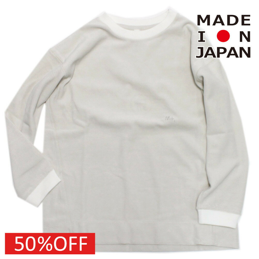 樂天商城 - 【MOUN TEN./MOUNTEN/マウンテン/子供服/ジュニア】 セール 【50%OFF】 velours ロングスリーブ ミルク