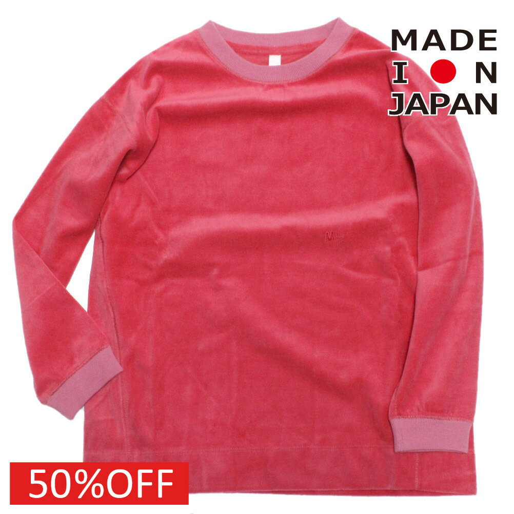 樂天商城 - 【MOUN TEN./MOUNTEN/マウンテン/子供服/ジュニア】 セール 【50%OFF】 velours ロングスリーブ ピンク