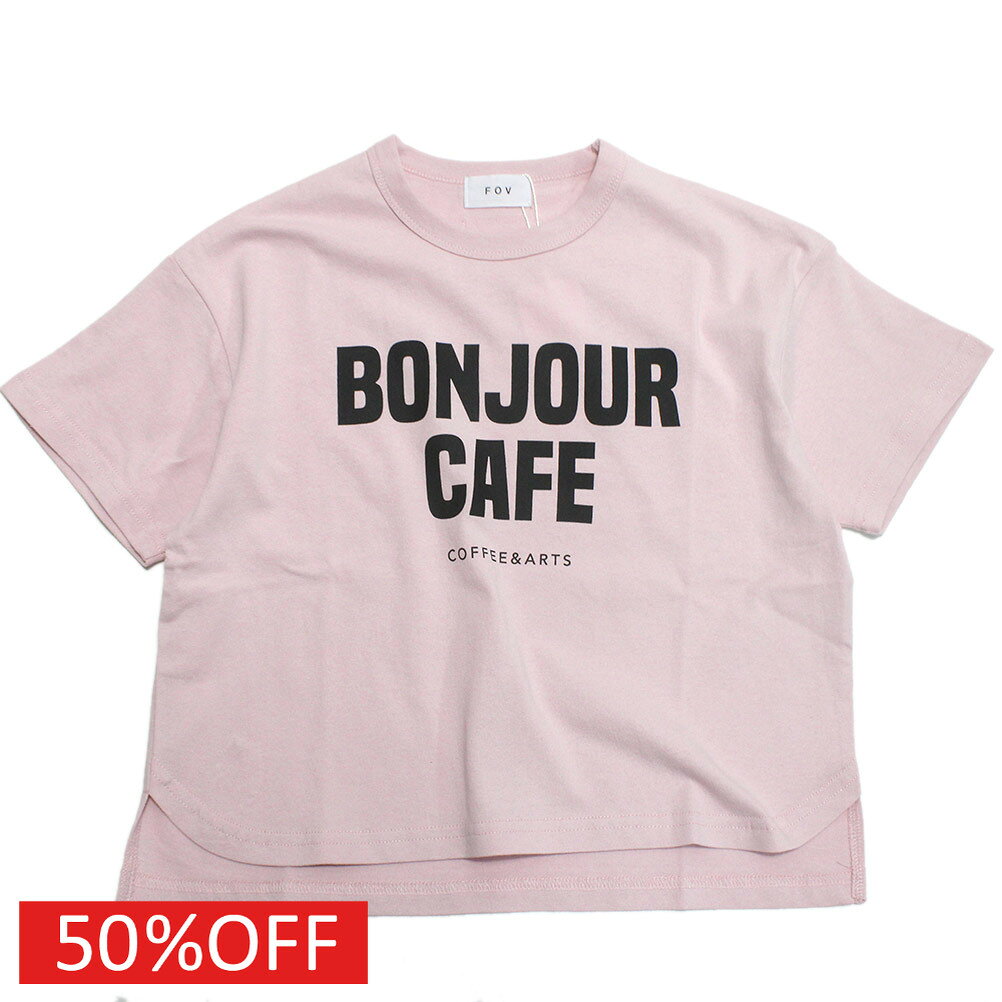 【FOV/フォブ/こども服/キッズ/親子/カジュアル】 セール 【50%OFF】 BONJOUR Tシ...