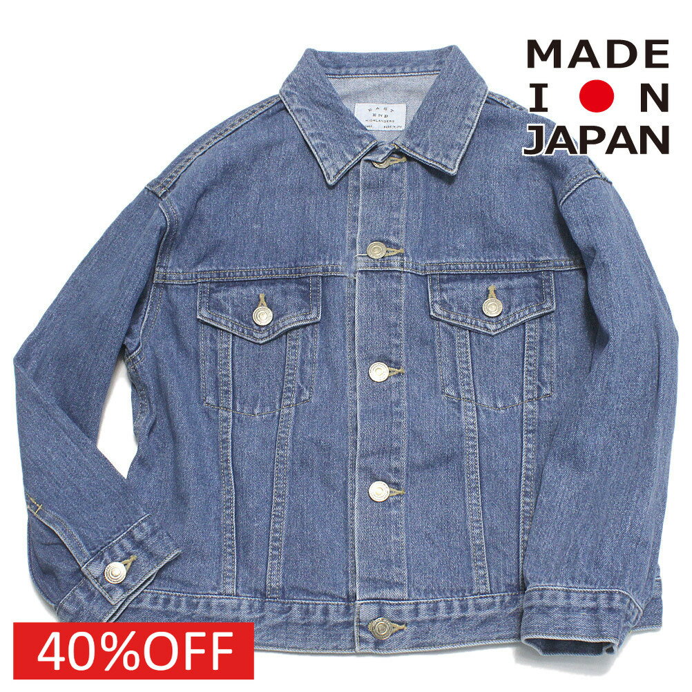 子ども服 EASTENDHIGHLANDERS イーストエンドハイランダーズ 日本製 セール 【40%OFF】 デニムジャケット ストーンバイオ(STB)