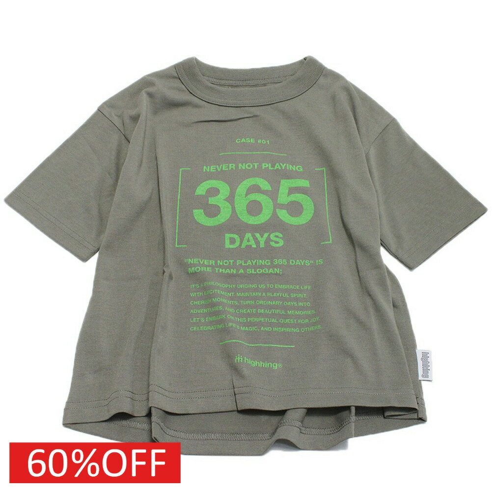 樂天商城 - 【ハイキング /highking/子供服/ジュニア/男の子/】 セール 【60%OFF】 day shortスリーブ カーキ