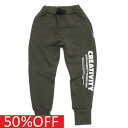 【ハイキング /highking/子供服/ジュニア/男の子/】 セール 【50%OFF】 arts パンツ オリーブ