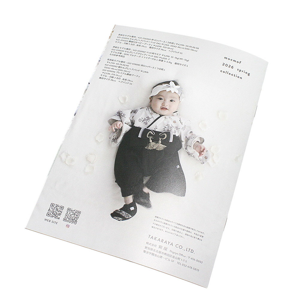 ��mocmof/�⥯���/�٥ӡ�/�л��ˤ��� 2026�ե������� ONE