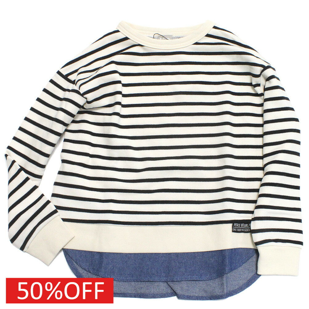 “ディラッシュ”のレイヤードトレーナー・カジュアルな雰囲気のボーダートレーナー・ダンガリーシャツを重ね着したようなデザイン・ボディはソフトな裏毛素材を採用・ゆとりのあるワイドシルエット本体　綿65%　ポリエステル35%裾布　綿100%リブ部分　ポリエステル65%　綿32%　ポリウレタン3%ブルー(BU)メーカー希望小売価格はメーカーカタログに基づいて掲載しています関連キーワード:子供服 キッズ 男の子 女の子 ガールズ ボーイズ ジュニア ユニセックス オフホワイト(WH) 120cm 130cm 140cm 150cm 160cm dil24au022トップ&nbsp;>&nbsp;セール&nbsp;>&nbsp;ブランド一覧&nbsp;>&nbsp;タ&nbsp;>&nbsp;ディラッシュ(DILASH)トップ&nbsp;>&nbsp;ブランド一覧&nbsp;>&nbsp;タ&nbsp;>&nbsp;ディラッシュ(DILASH)トップ&nbsp;>&nbsp;アイテム一覧&nbsp;>&nbsp;トップス&nbsp;>&nbsp;トレーナートップ&nbsp;>&nbsp;セール&nbsp;>&nbsp;アイテム一覧&nbsp;>&nbsp;トップス&nbsp;>&nbsp;トレーナートップ&nbsp;>&nbsp;ボーイズ・ユニセックス&nbsp;>&nbsp;トップス&nbsp;>&nbsp;トレーナーサイズ120130140150160着丈(B.N.P)4548505559身幅4345475053肩幅4345475053袖丈3639.5434649採寸結果は全てセンチ表記です。商品により多少の誤差がございます。目安とお考え下さい。※BCはバックセンター（首から裾までの後中心）です。※SNPはサイドネックポイント（肩から裾までの直線で計測した長さ）です。生地の透け感なしあり生地の厚み薄手普通厚手生地の伸縮性なしややありありa244a246a249a252a299a329a364a