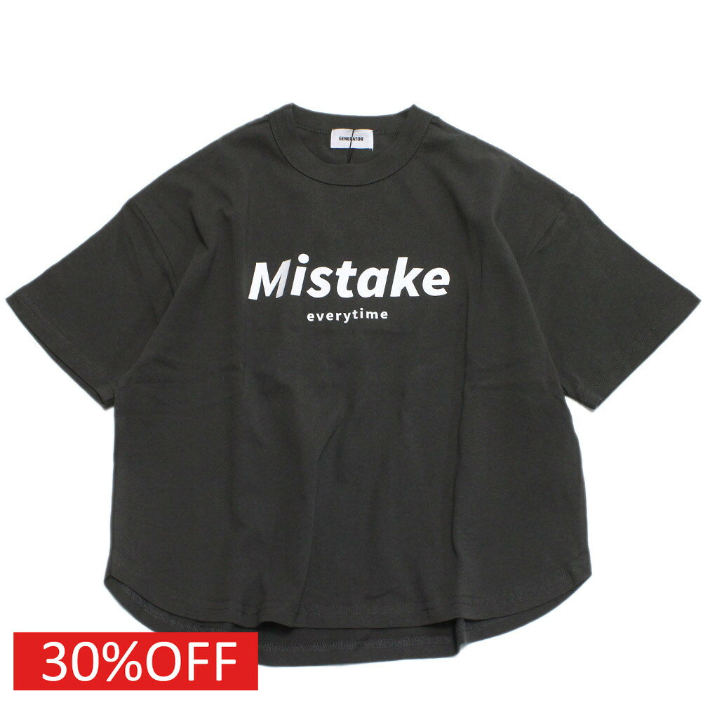  セール  Mistake Tシャツ チャコールグレー(CG)