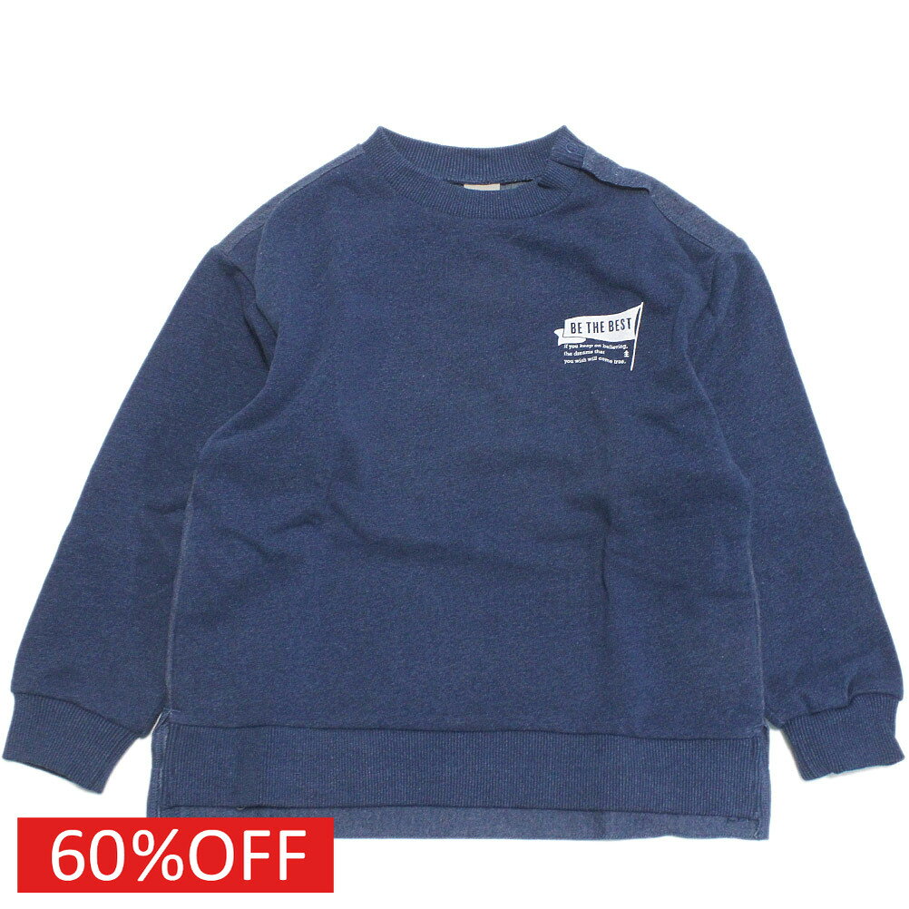 樂天商城 - 【子ども服/ジュニア/DILASH/子供服/ディラッシュ】 セール 【60%OFF】 デニム裏毛トレーナー ブルー(BU)