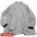 【子供服/ジュニア/アンディニー/undeny./キッズ/大人/女の子】 セール 【40%OFF】 ストライプフレアシャツ ストライプブラック(SK)