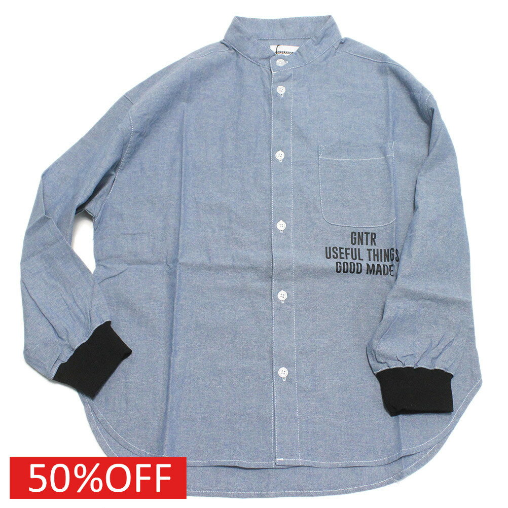 樂天商城 - 【ジェネレーター/子供服/GENERATOR/ジュニア 】 セール 【50%OFF】 ダンガリーバンドカラーシャツ ブルー(BL)