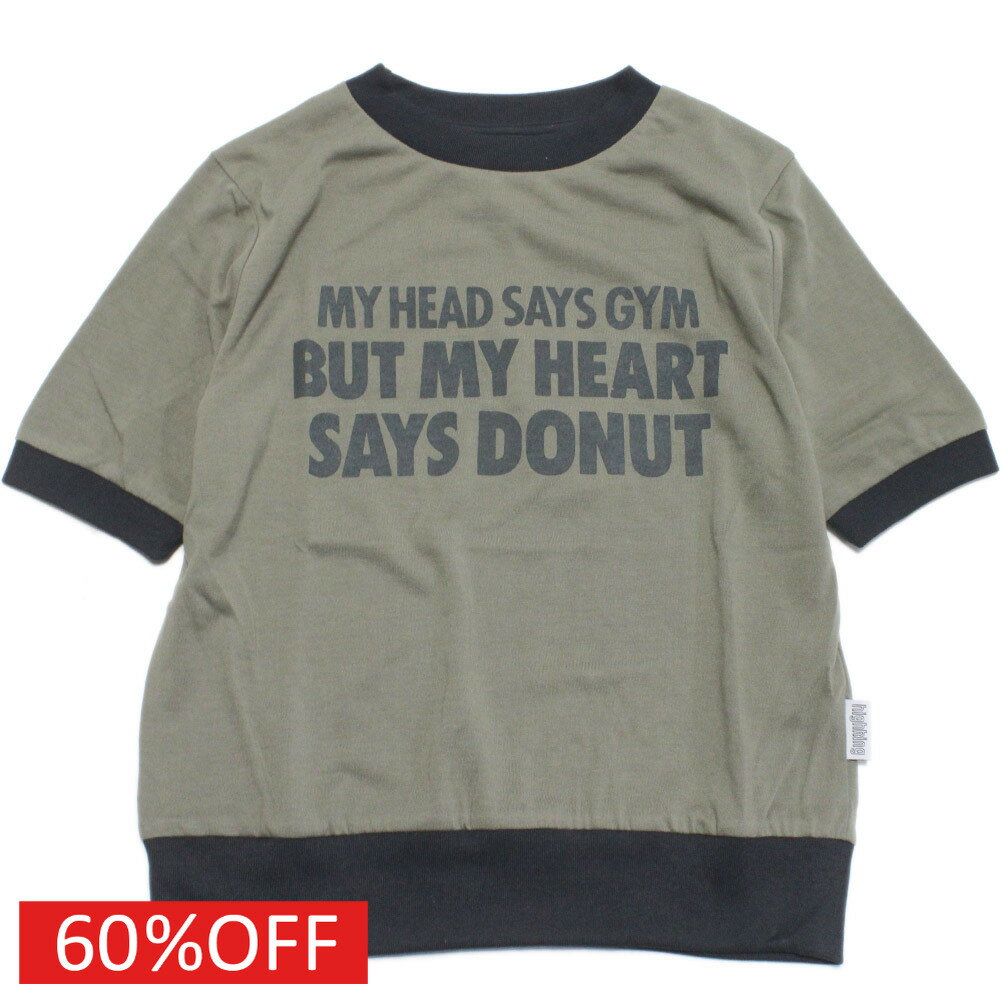樂天商城 - 【ハイキング /highking/子供服/ジュニア/男の子/】 セール 【60%OFF】 cozy shortスリーブ カーキ