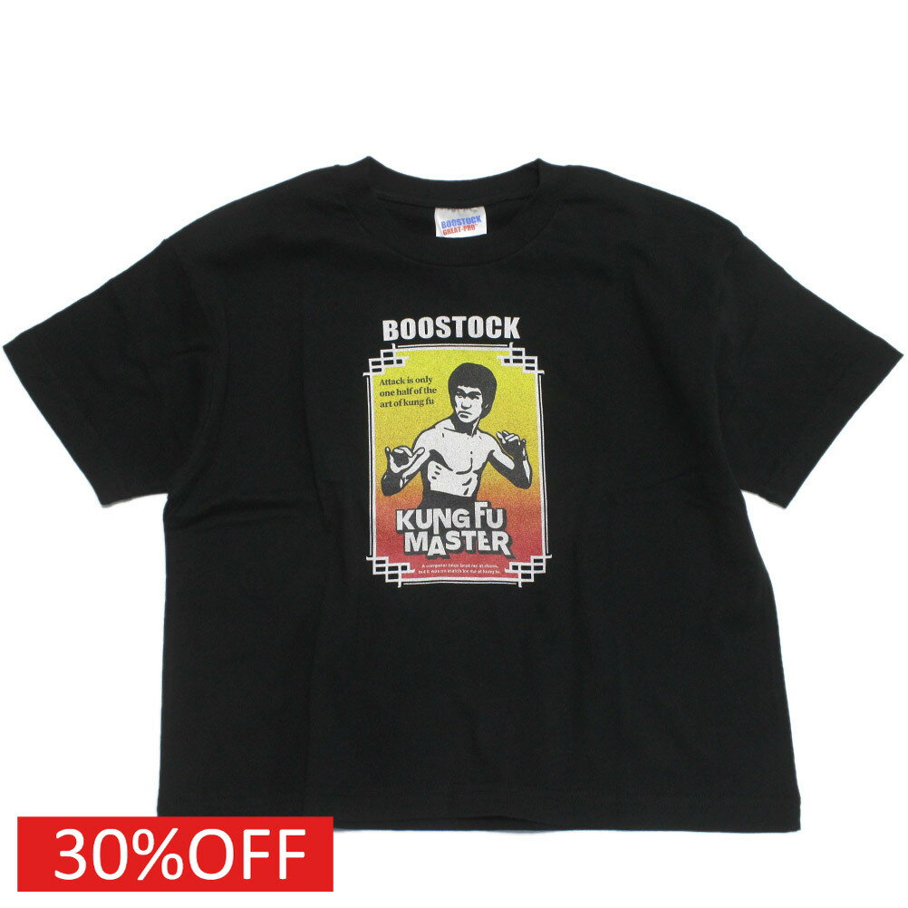 樂天商城 - 【ブーストック/子供服/BOOSTOCK/ジュニア】 セール 【30%OFF】 KUNGFU Tシャツ ブラック(BK)