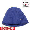 【ゴートゥーハリウッド GO TO HOLLYWOOD/子供服/親子】 セール 【50%OFF】 あす楽 コットン ニットキャップ アサメ 14BLブルー