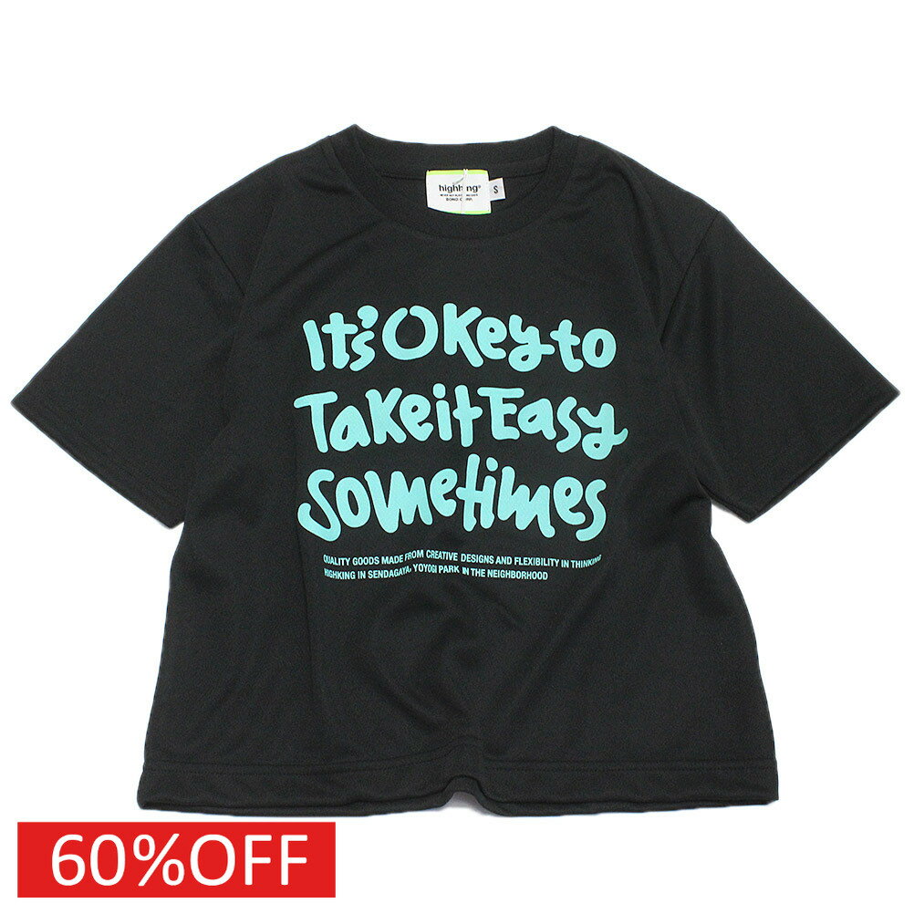 【ハイキング /highking/子供服/ジュニア/男の子/】 セール 【50%OFF】 okey shortスリーブ ブラック