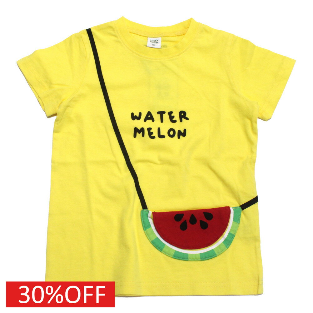樂天商城 - 【知育玩具/子供服/ベビー/キッズCHEEK ROOM/チークルーム】 セール 【30%OFF】 すいかポシェット Tシャツ イエロー(YE)