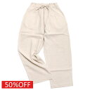【子供服/ジュニア/アンディニー/undeny./キッズ/大人/女の子】 セール 【50%OFF】 ワイドテーパードパンツ ナチュラル(NA)