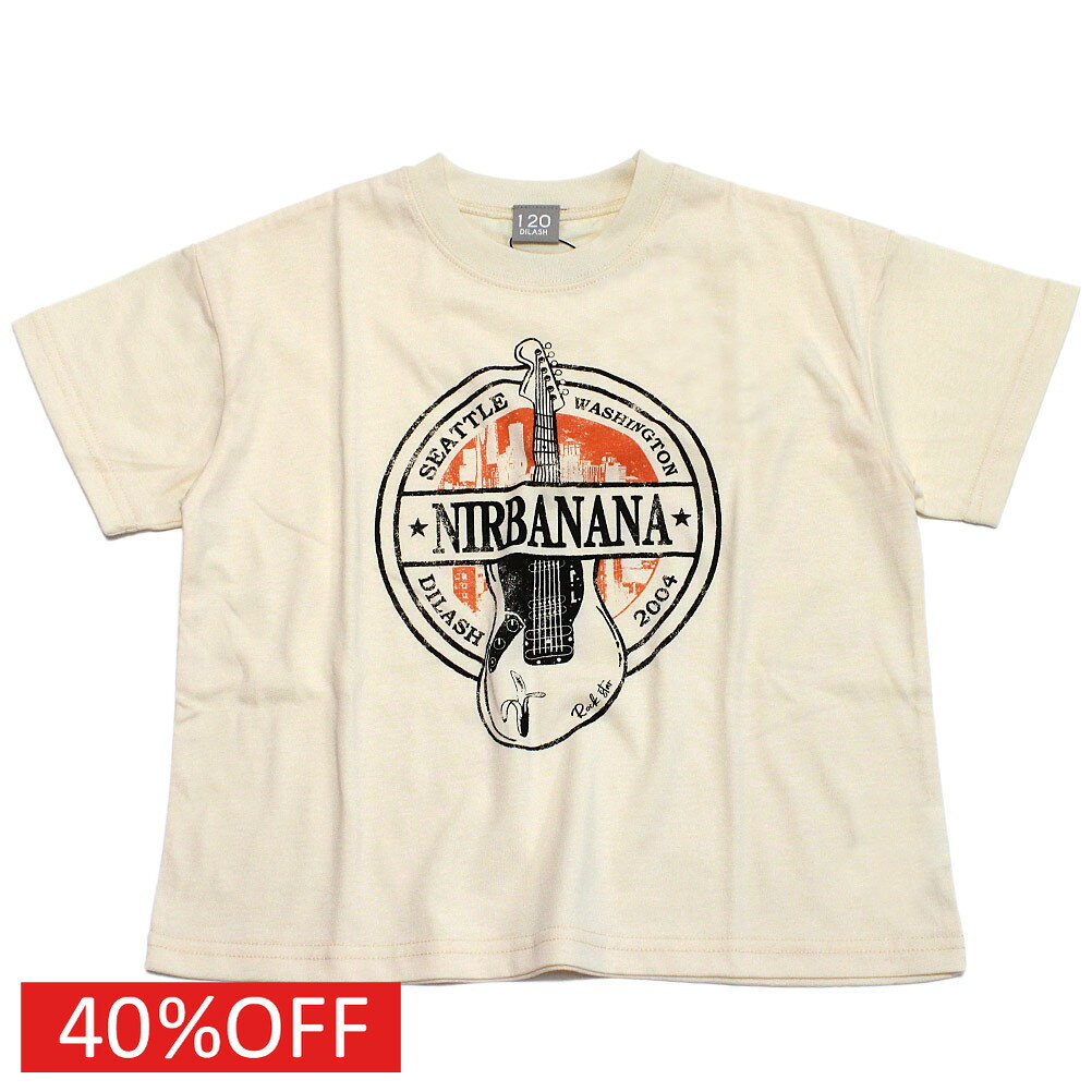  セール  バナナ半袖Tシャツ キナリ(KN)