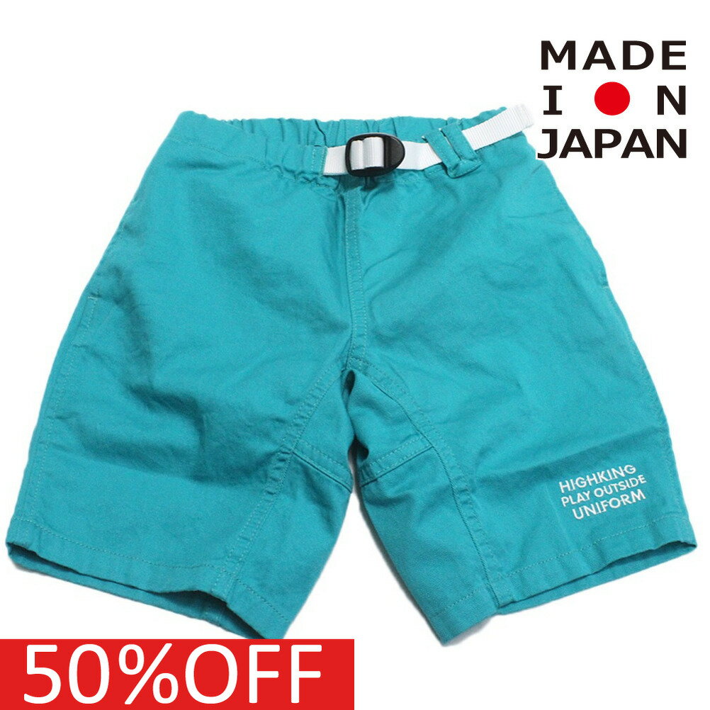 楽天市場】ペレペレ ハーフパンツの通販 楽天市場】ペレペレ ハーフパンツの通販