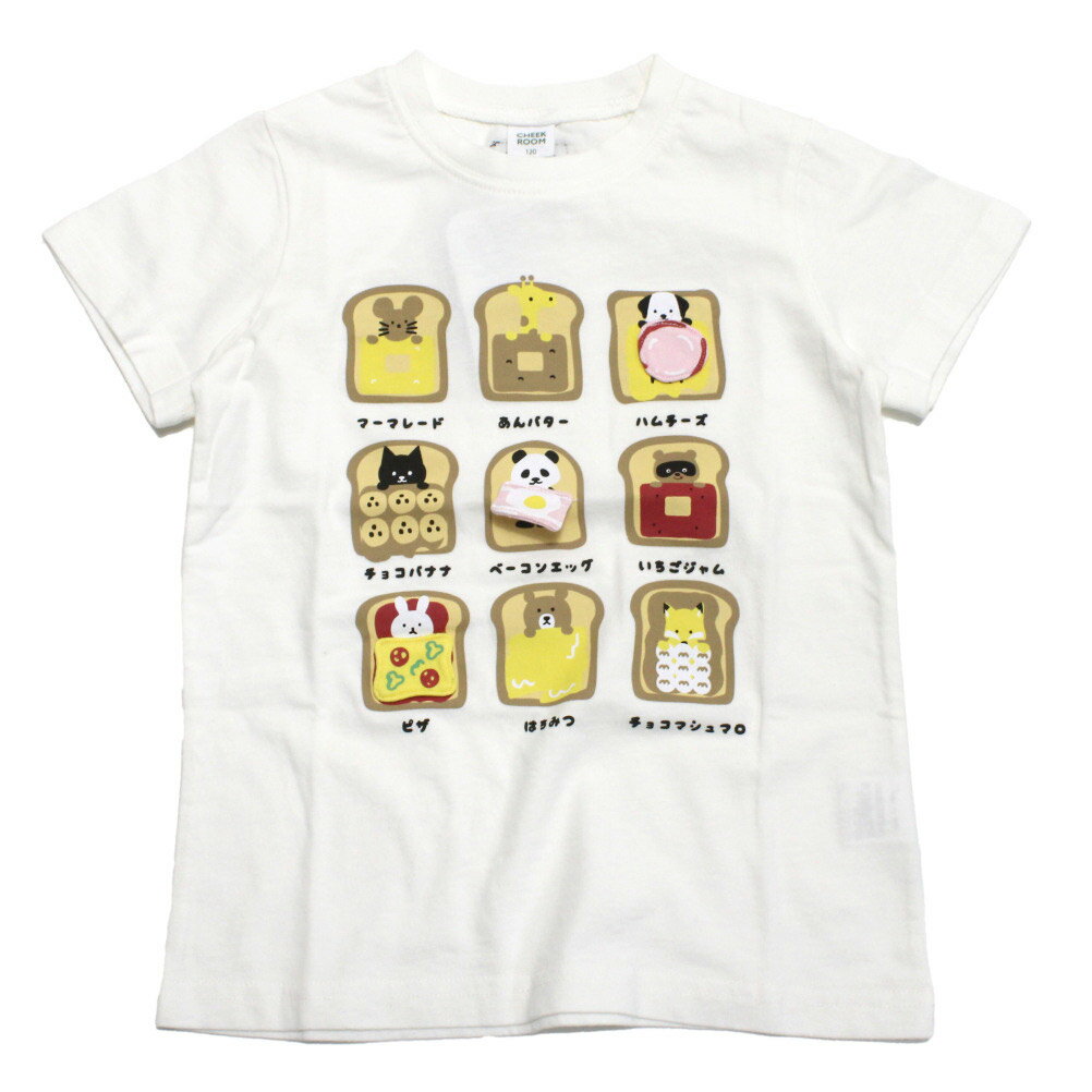 樂天商城 - 【知育玩具/子供服/ベビー/キッズCHEEK ROOM/チークルーム】 いろんなパン Tシャツ オフホワイト(OW)