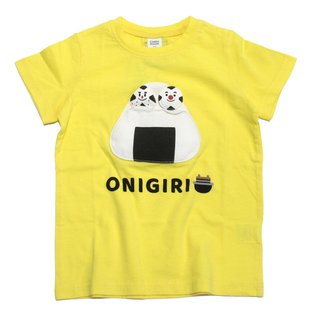 Rakuten - 【知育玩具/子供服/ベビー/キッズCHEEK ROOM/チークルーム】 おにぎり Tシャツ イエロー(YE)