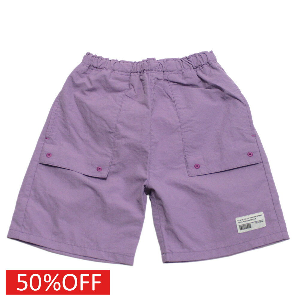 樂天商城 - 【子供服/makeyourday/ベビー/メイクユアデイ/キッズ/ジュニア】 セール 【50%OFF】 スイリクパンツ ラベンダー(LV)