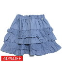 【petitmain/キッズ/プティマイン/子供服/女の子】 セール 【30%OFF】 【リンク】レースフリルスカート ブルー(51)