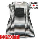 【michirico/ミチリコ/キッズ/こども服/子供服】 セール 【50%OFF】 Front pocket Long Tシャツ 黒×白(4)