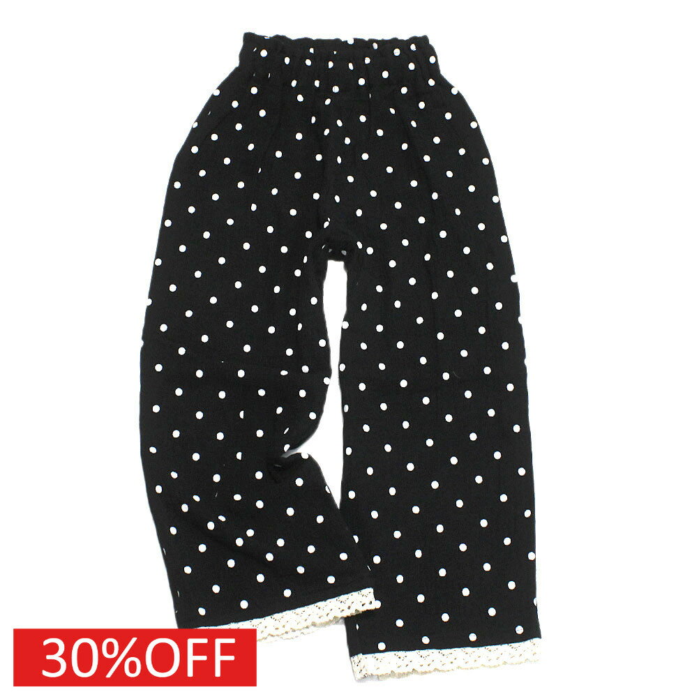 乐天商城 - 【la poche biscuit】【子供服】【ラ ポシェ ビスキュイ】【子ども服】 セール 【30%OFF】 パンツ(9分丈) ブラック(BK)