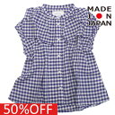 【michirico/ミチリコ/キッズ/こども服/子供服】 セール 【50%OFF】 Shirring check シャツ 白×青チェック