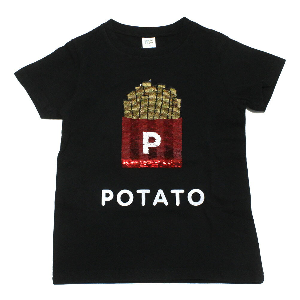 Rakuten - 【知育玩具/子供服/ベビー/キッズCHEEK ROOM/チークルーム】 ポテトスパンコール Tシャツ ブラック(BK)