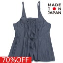 【nunuforme/ヌヌフォルム/レディース/キッズ/子ども服】 セール 【60%OFF】 あす楽 サスペンダー付きパンツ インディゴ