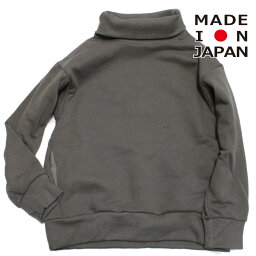 【MOUN TEN./MOUNTEN/マウンテン/子供服/ジュニア】 あす楽 sweat ハイネック グレージュ