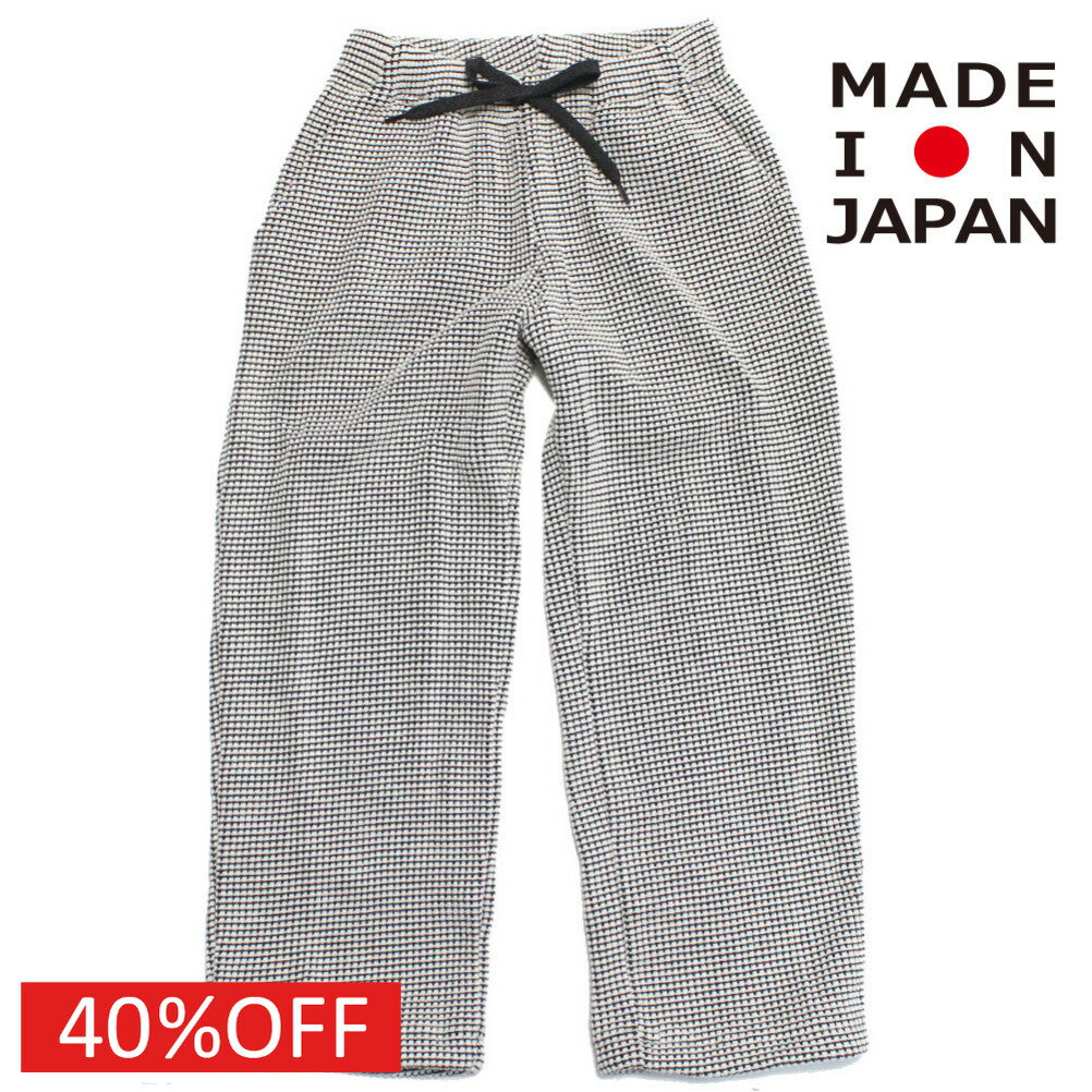 樂天商城 - 【MOUN TEN./MOUNTEN/マウンテン/子供服/ジュニア】 セール 【40%OFF】 bicolor waffle パンツ エクリュー×チャコール