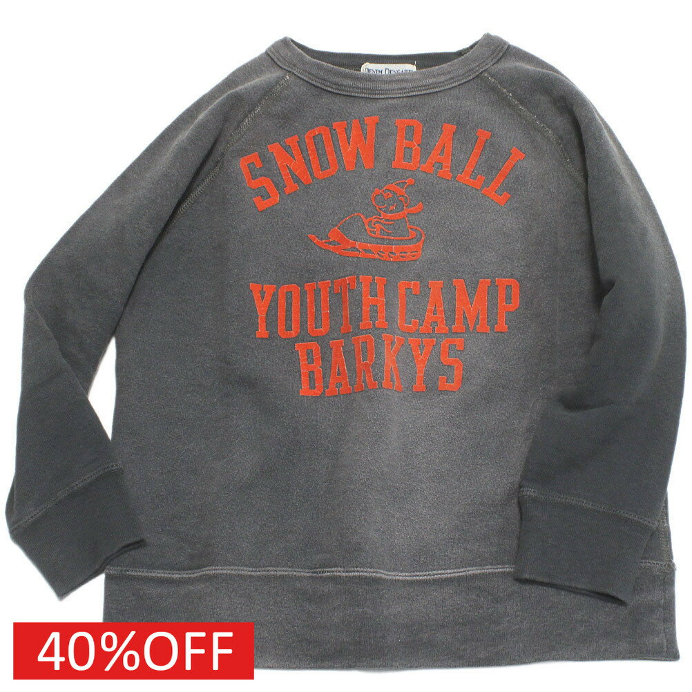 楽天市場】デニム&ダンガリー セール（スウェット・トレーナー