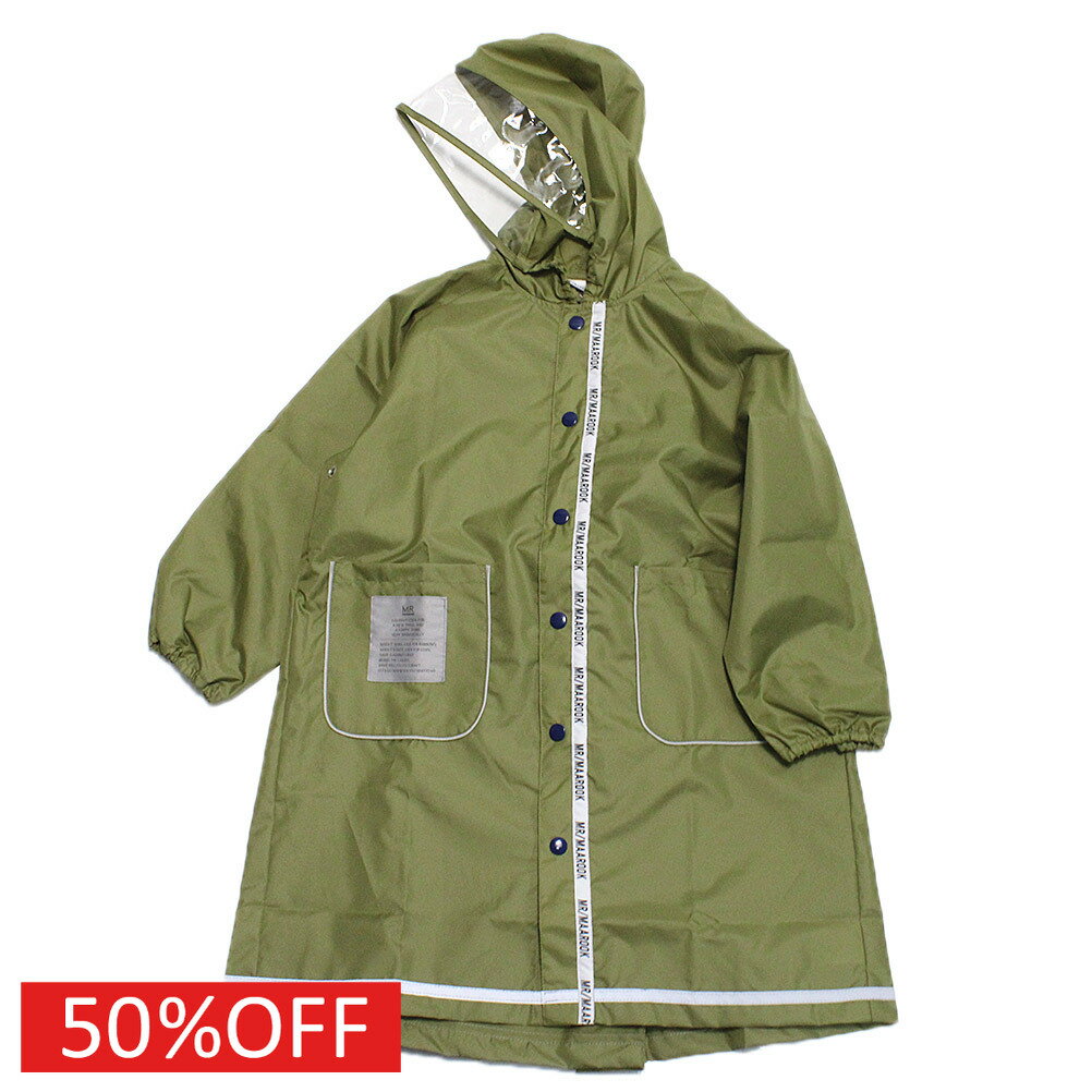 Rakuten - 【マルーク/maarook/ベビー服/子供服/Wonder apartment】 セール 【50%OFF】 plain patternレインコート(巾着付） グリーン(9)