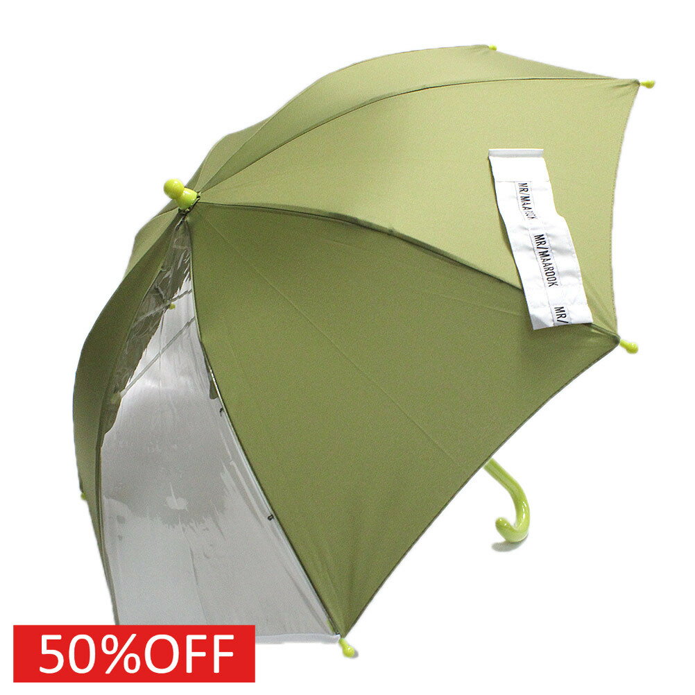 Umbrella - 【マルーク/maarook/ベビー服/子供服/Wonder apartment】 セール 【50%OFF】 plain patternアンブレラ グリーン(9)