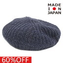 【ゴートゥーハリウッド GO TO HOLLYWOOD/子供服/親子】 セール 【60%OFF】 ニット ベレー 4NV紺