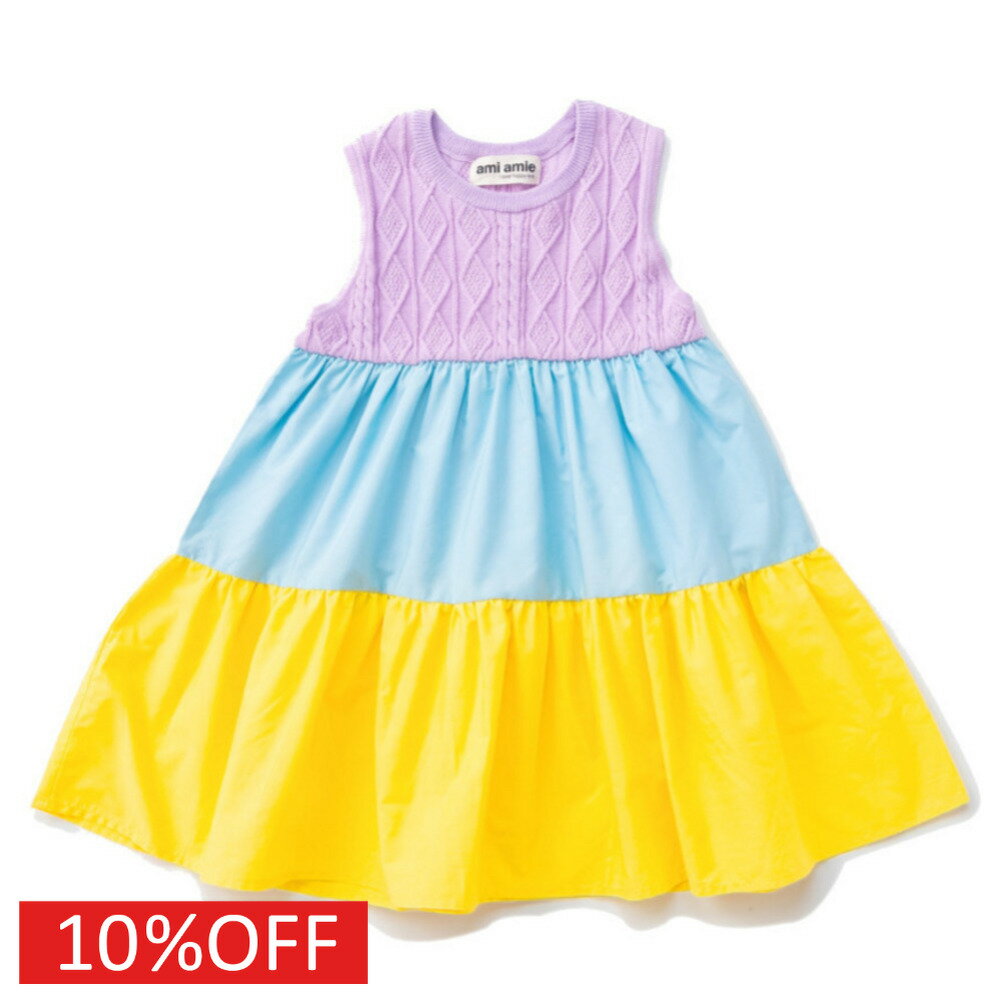 樂天商城 - 子供服 男の子 女の子ami amie アミアミ セール 【10%OFF】 切替ノースリーブワンピ パープル(82)
