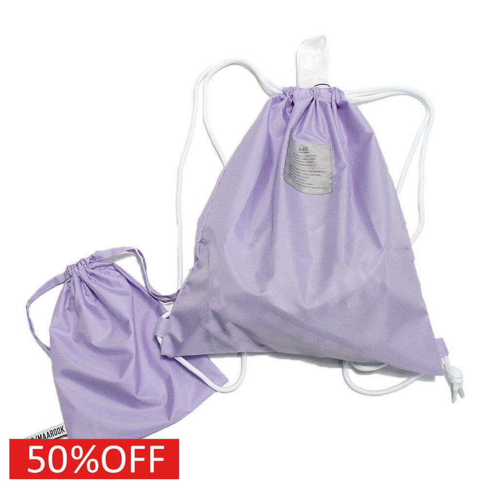 【マルーク/maarook/ベビー服/子供服/Wonder apartment】 セール 【50%OFF】 ナップサック＆コップ袋 パープル(14)