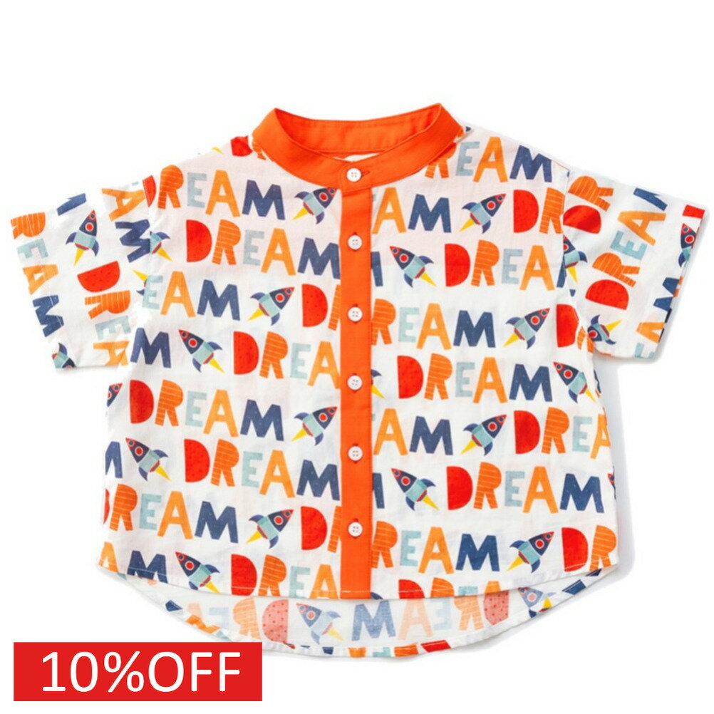 Rakuten - 子供服 男の子 女の子ami amie アミアミ セール 【10%OFF】 バンドーカラー半袖シャツ オレンジ(37)